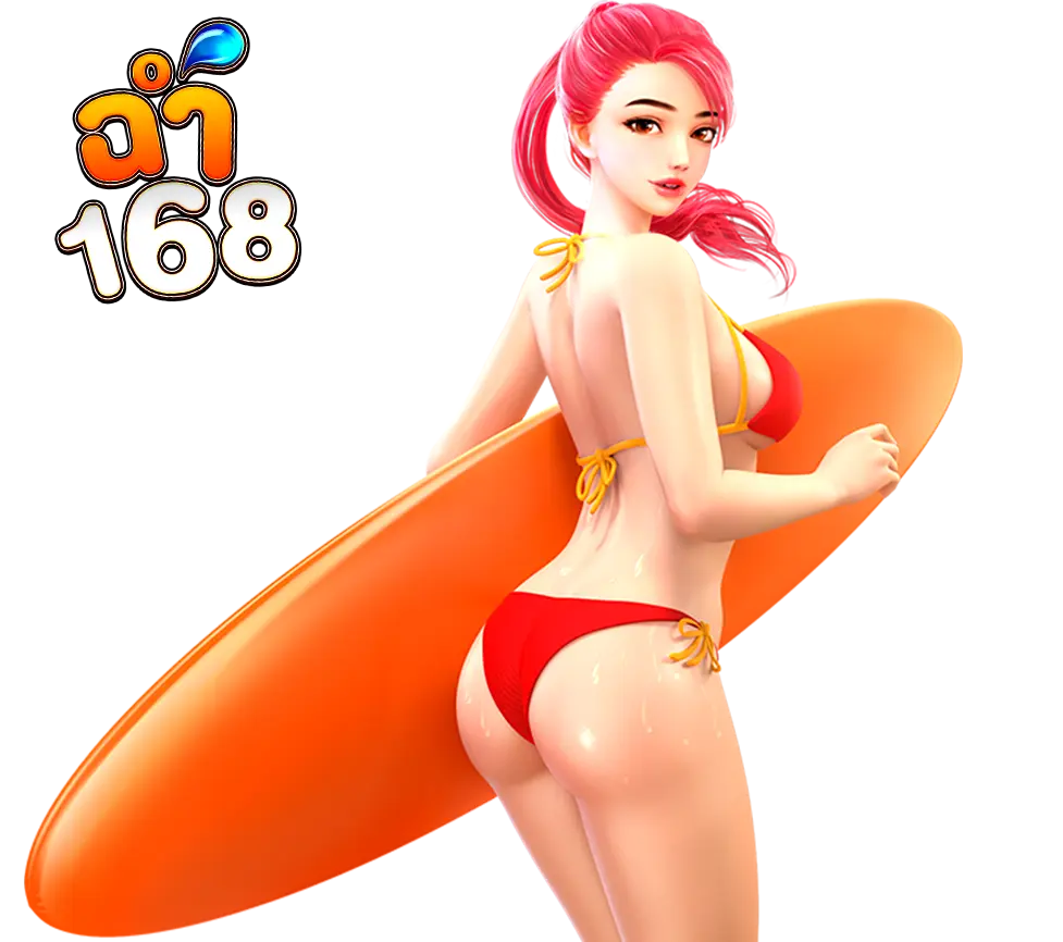 เกมสล็อตแตกง่าย CHAM168 ธีมทะเล โบนัสออกบ่อยทุกเกม